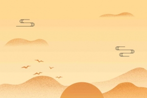 插画沙漠夕阳无限好手绘