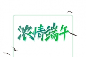 端午节浓情端午龙舟手绘人物浪花