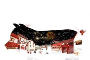 猪年大吉  新年 新年气氛  猪