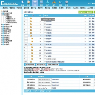 帝国CMS高端自适应博客模板：简洁大气，新闻文章全兼容，HTML5响应式手机站后台功能