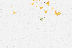 矢量简约大气你好9月遇见秋天促销设计