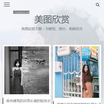 壁纸写真瀑布流新视界：帝国CMS HTML5自适应手机整站源码模板
