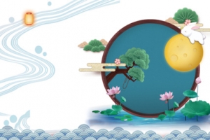 中秋节背景海报banner