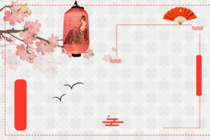 樱花日系风banner背景图