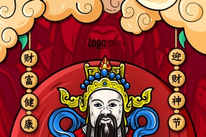 国潮祥云素材大气