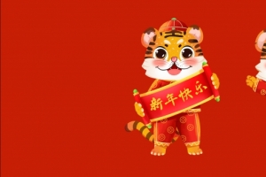 三只福虎2022新年快乐5120x1440双屏壁纸