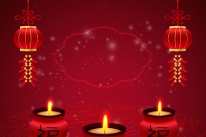 新春宣传海报