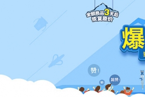 618粉丝节蓝色背景图