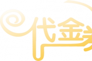 代金券花体字电商