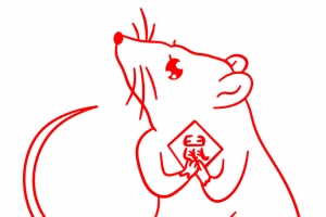 新年春节鼠年迎春高清PNG透明节日元素图片设计素材免费下载