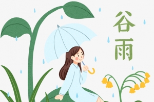手绘春天谷雨打伞女孩插画