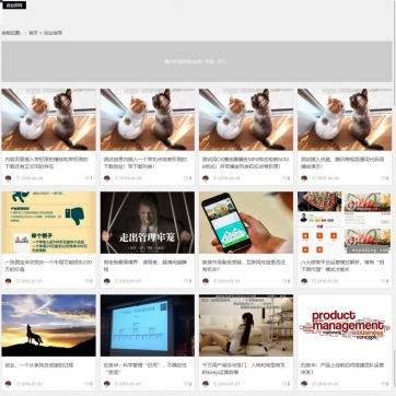 自适应HTML5帝国CMS整站模板，工作室视频收费+新闻资讯博客，一键部署