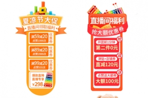 直播悬浮导航