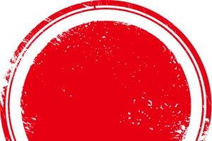 中国风笔触红色印章