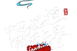 中西碰撞潮流无界 中国风高清PNG透明装饰元素图片免费下载