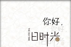 白色简约文艺咖啡厅宣传海报