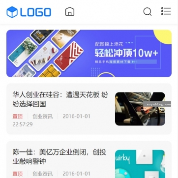 帝国CMS个人博客整站模板：文章新闻资讯卡片式，自适应HTML5手机平板
