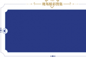 蓝色创意精彩图集卡通场景