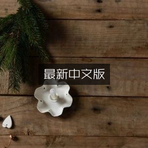 离经叛道v1.14 最新官方中文版