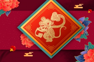 鼠年牡丹花装饰背景图