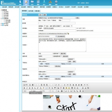 个人博客&工作室全能帝国CMS模板，新闻资讯+视频收费，自适应HTML5整站后台功能