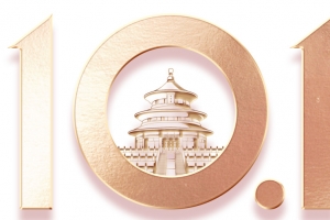 庆国庆节日快乐