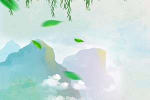 处暑文艺小清新绿叶山林景色背景
