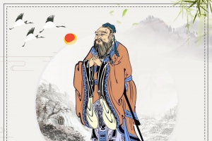 古风国学文化经典