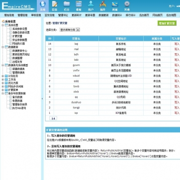 帝国CMS企业站模板 - 自适应HTML5，高端大气，支持手机浏览后台功能