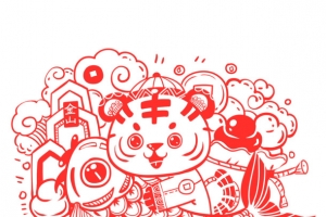 2022春节虎年剪纸中国风喜庆锦鲤金山