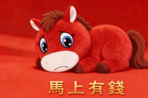 红色哭哭马 红色背景 马上有钱4K高清壁纸