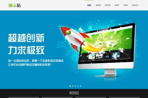 高端企业站设计，精美清新模板源码，帝国CMS后台管理