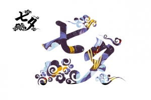 七夕祥云蓝色花纹