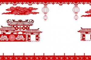 春节剪纸
