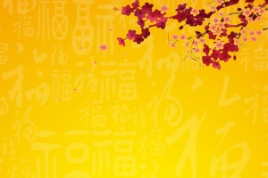 春节中国风梅花福字黄色H5背景素材