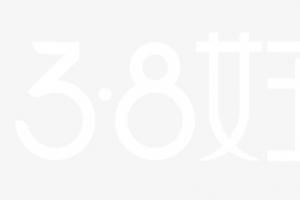 2018女王节LOGO