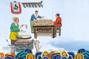 春节中国风蓝色海报背景