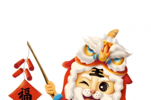 虎年大吉 小虎送福