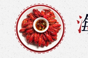 海鲜简约灰色banner