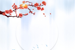 小寒艺术字手绘元素图梅花装饰
