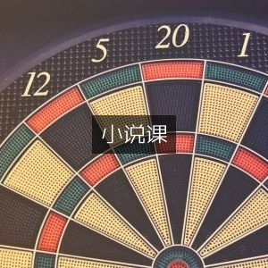 小说课·工具图书精选