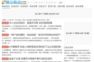 简约不简单！自适应HTML5帝国CMS模板：文章新闻一网打尽，手机平板全兼容整站方案