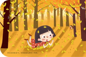 秋天背景小静的树叶黄色