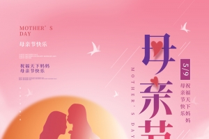 母亲节漫画背景