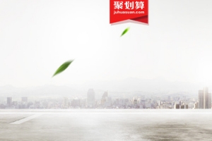 淘宝天猫简约家居风马桶海报