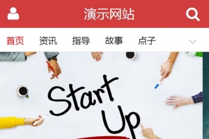 帝国CMS微信手机新闻站：整站模板源码，安全高效，快速构建高端移动新闻平台