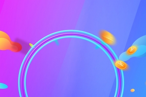 双12促销季几何紫色渐变banner