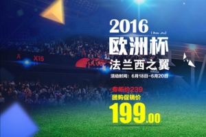 足球杯足球场场景背景图