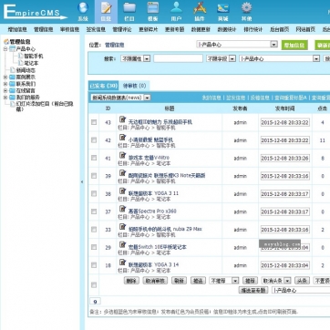 企业产品瀑布流站 | 自适应响应式HTML5 | 帝国CMS整站源码模板后台功能