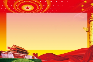 光荣榜展板背景素材